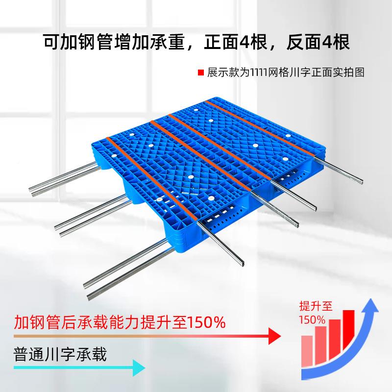 网格川字塑CTB料1托盘物流叉车专用栈板工业胶仓库重货拖盘120托