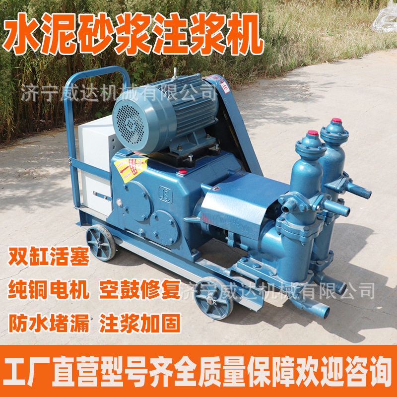 UB-6双缸活塞砂浆注浆机