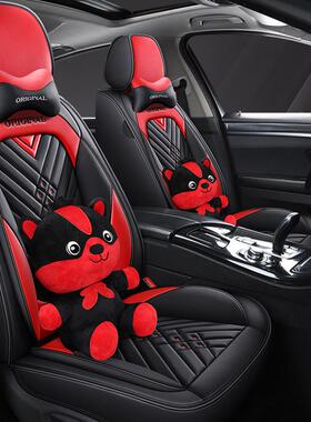 夏汽围车座787套全包座垫四季通用皮革20季21新款坐椅垫卡通座套