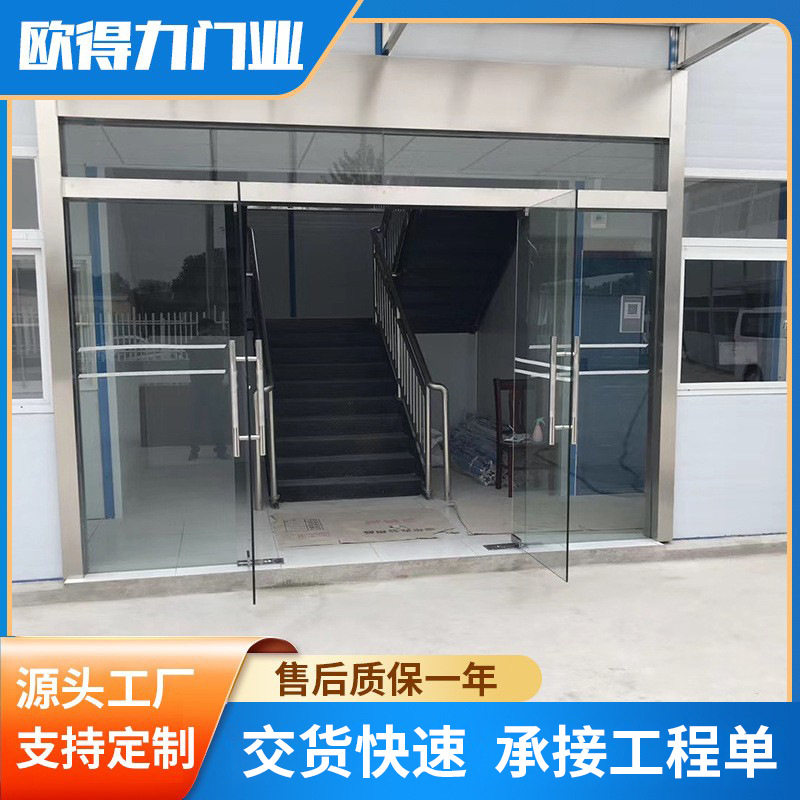 感应玻璃自动门电动移门办公楼商业场所大门武汉包安装智能感应门