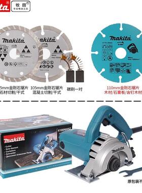 田田云石机896牧110牧M石材切割机1200W功率混凝土切割41M00NH3Z