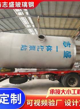 一体化泵站不锈预制污水水收集升提泵站自钢动排VUO污截流井轴雨