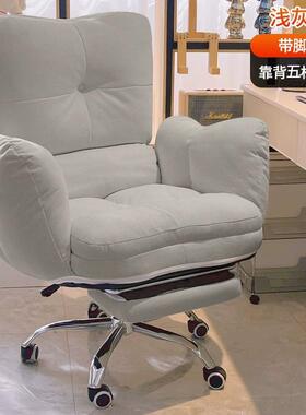 xky-170家用电脑躺椅久坐舒适办宿公靠背可懒人沙发椅椅舍书桌学