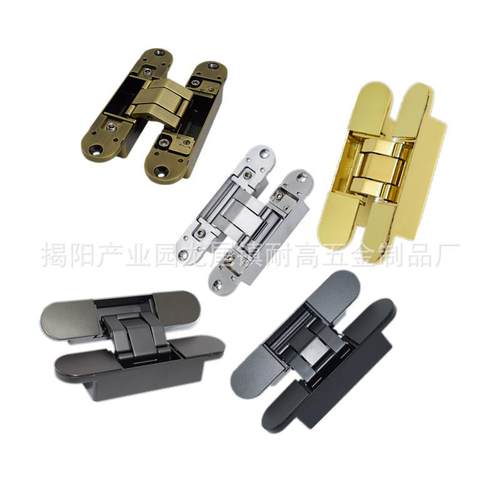 隐折叠门合铰页字开合静音链十铰链165*30NEG-80-1mm三维可调节门