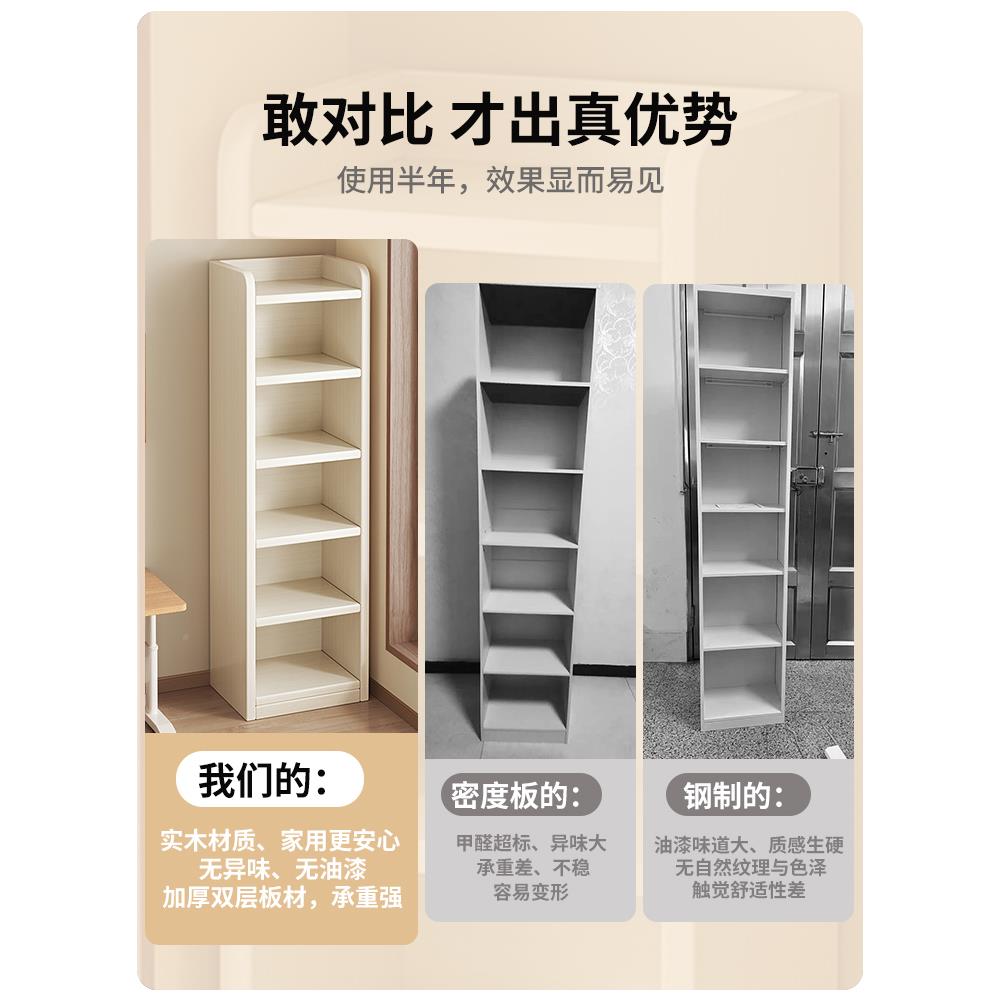 实木子柜置物架落地矮柜子XY客厅飘窗易学简生多层收小纳柜家用书