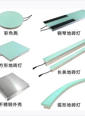 LE不D长条砖ZBK灯户外条嵌入式条形地板灯锈钢弧形地异形地砖灯线
