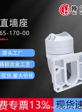 50-65-170-00垂墙座悬臂操作箱机床控悬臂箱连接组件制BPM旋转摇
