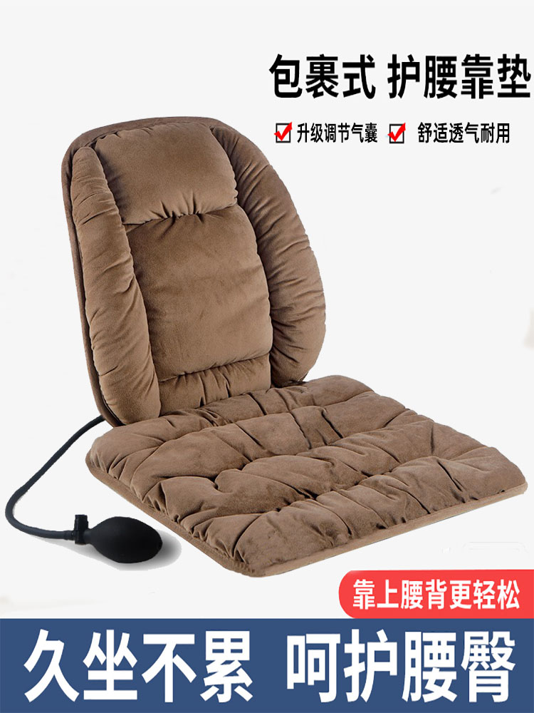汽车主驾护腰气囊腰靠