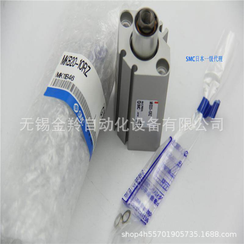 SMC气缸MKB20-20RZMKB20-0LZMKB0-30R35ZMKB253-210LZ25-10RZ