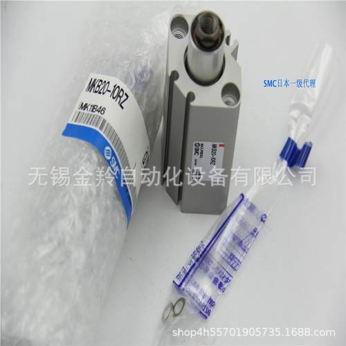 SMC气缸MKB20-20RZMKB20-0LZMKB0-30R35ZMKB253-210LZ25-10RZ
