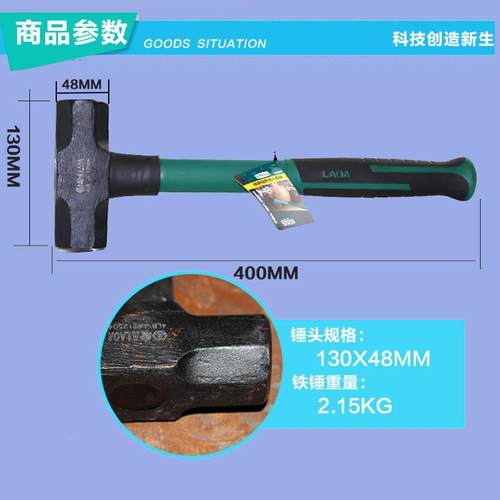 6E3X八角锤4LB工锤GLQ铁锤大子铁石榔头敲击锤锤子双色柄