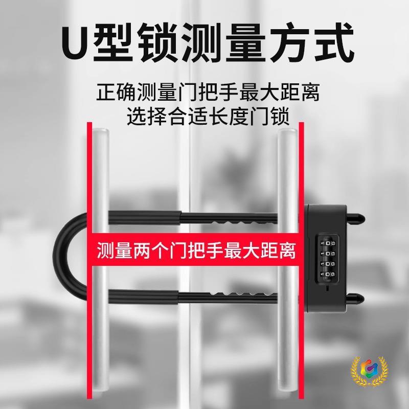 ?德国精工密码锁玻璃门u型锁挂锁店面商铺推拉双门防盗锁双开锁