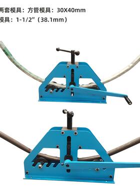 动弯管机TRTR-60A弯-60A，标配手2套模具，可管圆管，方方便交替