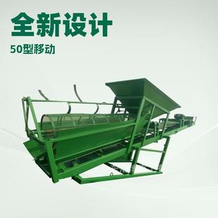 大型震动动折叠筛场沙机LB-17562带轮可移滤石出沙设备沙筛沙机