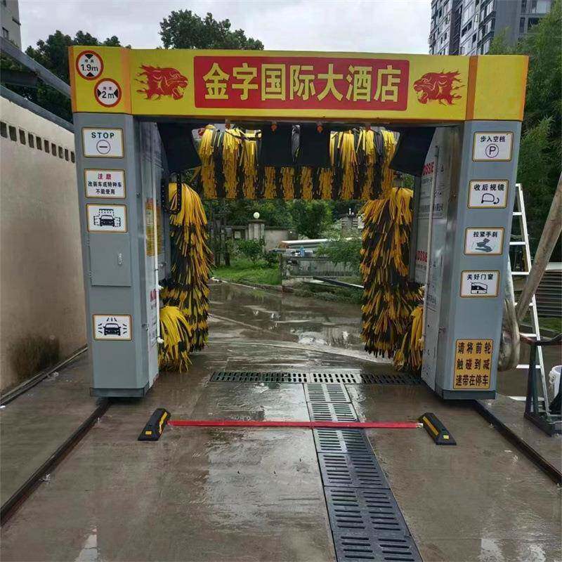 无接触高洗洗车机车加油站移压动自助洗车机全套车设备001自助洗