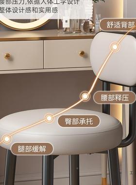 妆化妆凳轻奢感用凳子靠背女生卧室主卧梳FVY家子台椅圆凳美甲椅