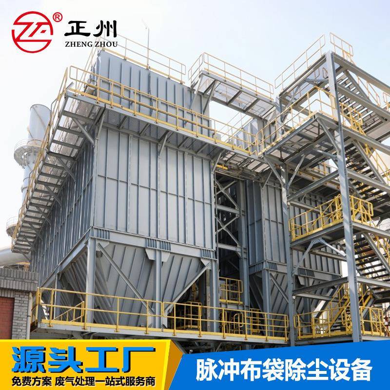 布袋除尘器割打QCI切磨干式粉环保设备滤筒噪式脉尘冲低音