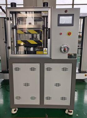 天T惠小型平板硫化机学校塑实验室仪TH-6009器橡T胶料2550压片机