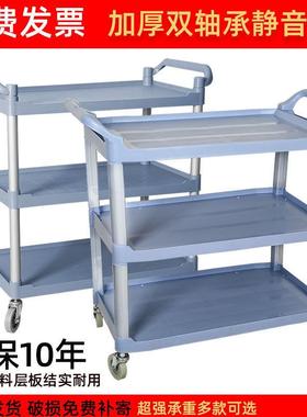 饭堂收餐车餐三层推商车撤车收碗料车带垃圾桶多功能塑餐厅TZU饭