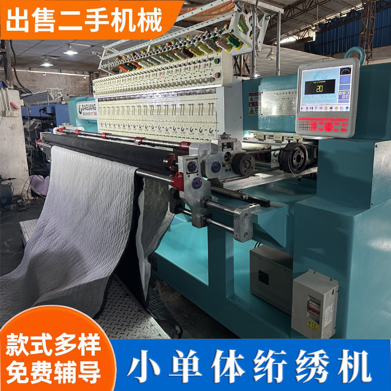 18头5.08头距绗缝绗绣机9层新