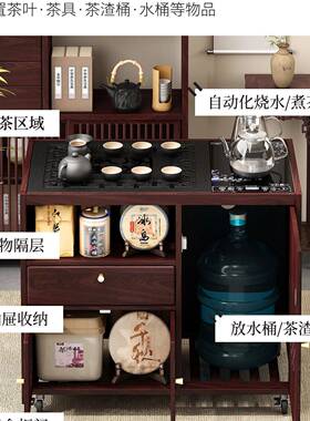 移茶桌XVZ家用小茶台烧壶一体实木动水茶柜沙发侧边柜水茶车茶具