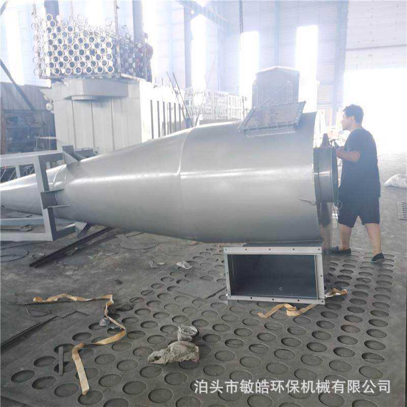 风除器尘旋BFT器工业型旋风尘除多管旋风除尘器多管旋风分离器设