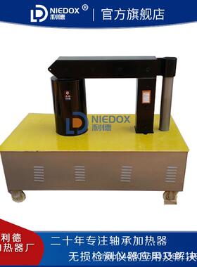 利ZOT德品质BJ-60-3多功轴承3加热器BGJ-75-重型电能磁感应加G热