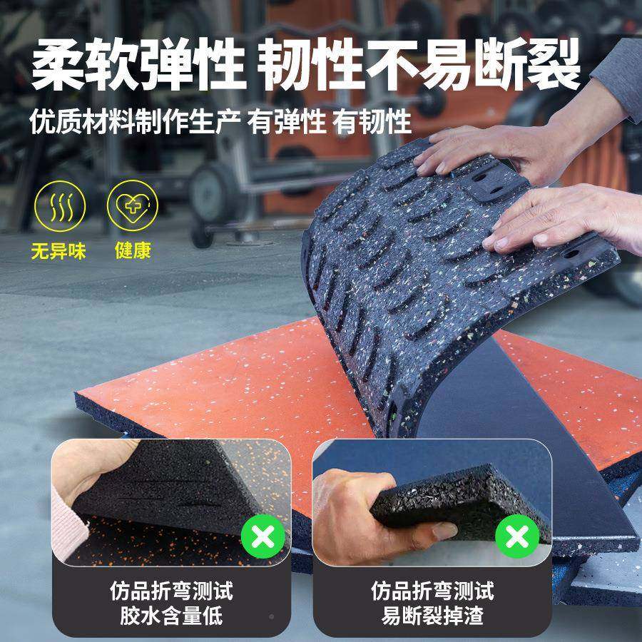 身房减震健垫内运动橡胶室地垫力量区减震橡地板健身房复ZTN合地,家装主材,PVC地板,淘宝优惠券,粉丝福利购,淘宝优惠卷