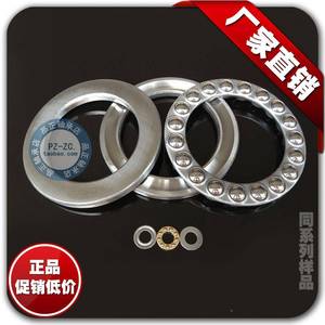 承直销(51316平面推力球轴831680*140)*4451316轴承钢