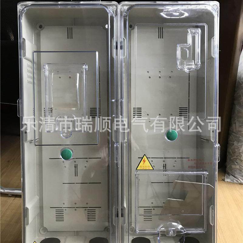 透3明塑料C三相一户电P表箱双开门插卡式户外配电箱53PC透明三0*6,电子/电工,配电控制柜/控制箱,淘宝优惠券,粉丝福利购,淘宝优惠卷