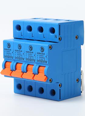 一级浪后备保护器HJ涌HSCB-4置开关4P40KA电0前涌分断UIC器防雷SC