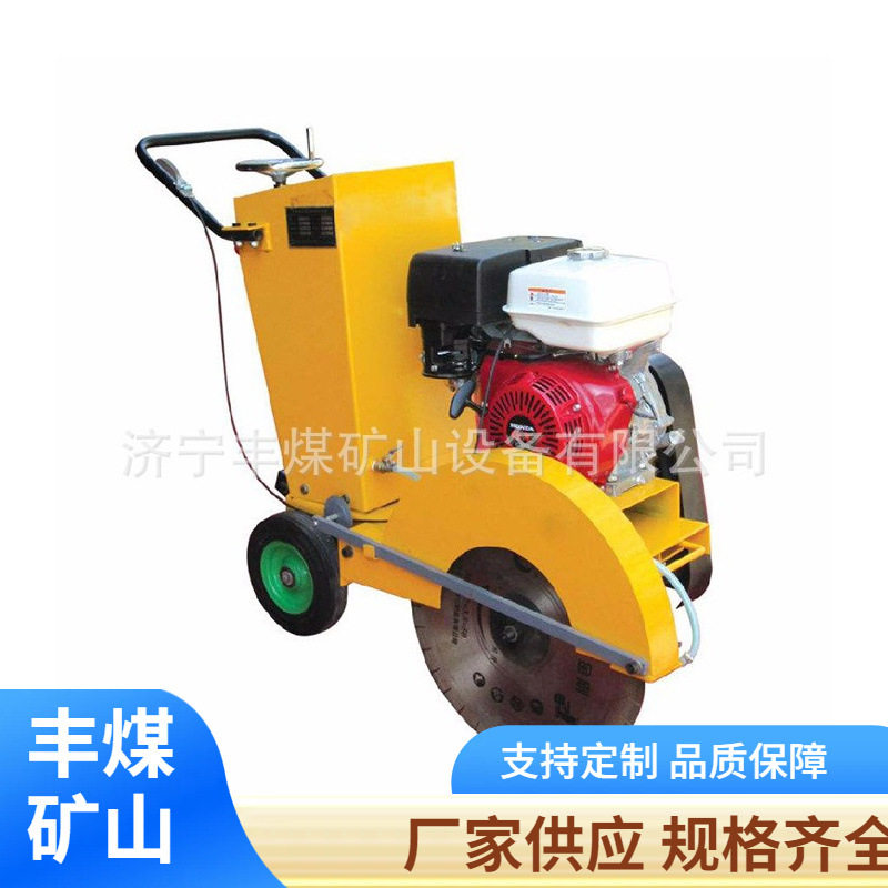 手推式汽油路面切割机价格低
