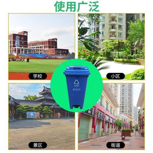 料户外垃圾桶环60/80160/80/1000U卫垃圾桶挂车/带轮塑分类240l环