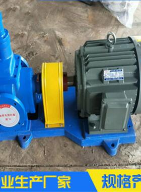 厚勇0Y齿HCB5-15圆弧9#轮油泵油尼龙轮齿轮泵柴油汽输油泵