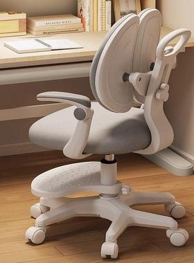 儿童学习椅椅JRI自动追矫坐姿护脊小学生家背用写正字座椅可升降