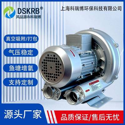 压HB-32975kw鱼498塘塘蟹塘养殖0曝气高鼓风机H.G漩涡风机
