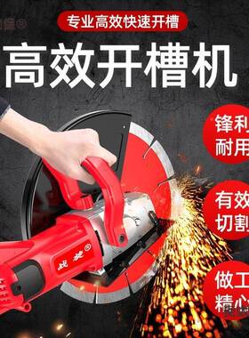 16公功分多功能单大混率无尘水电马路CFT凝土楼板石材切割机片麦