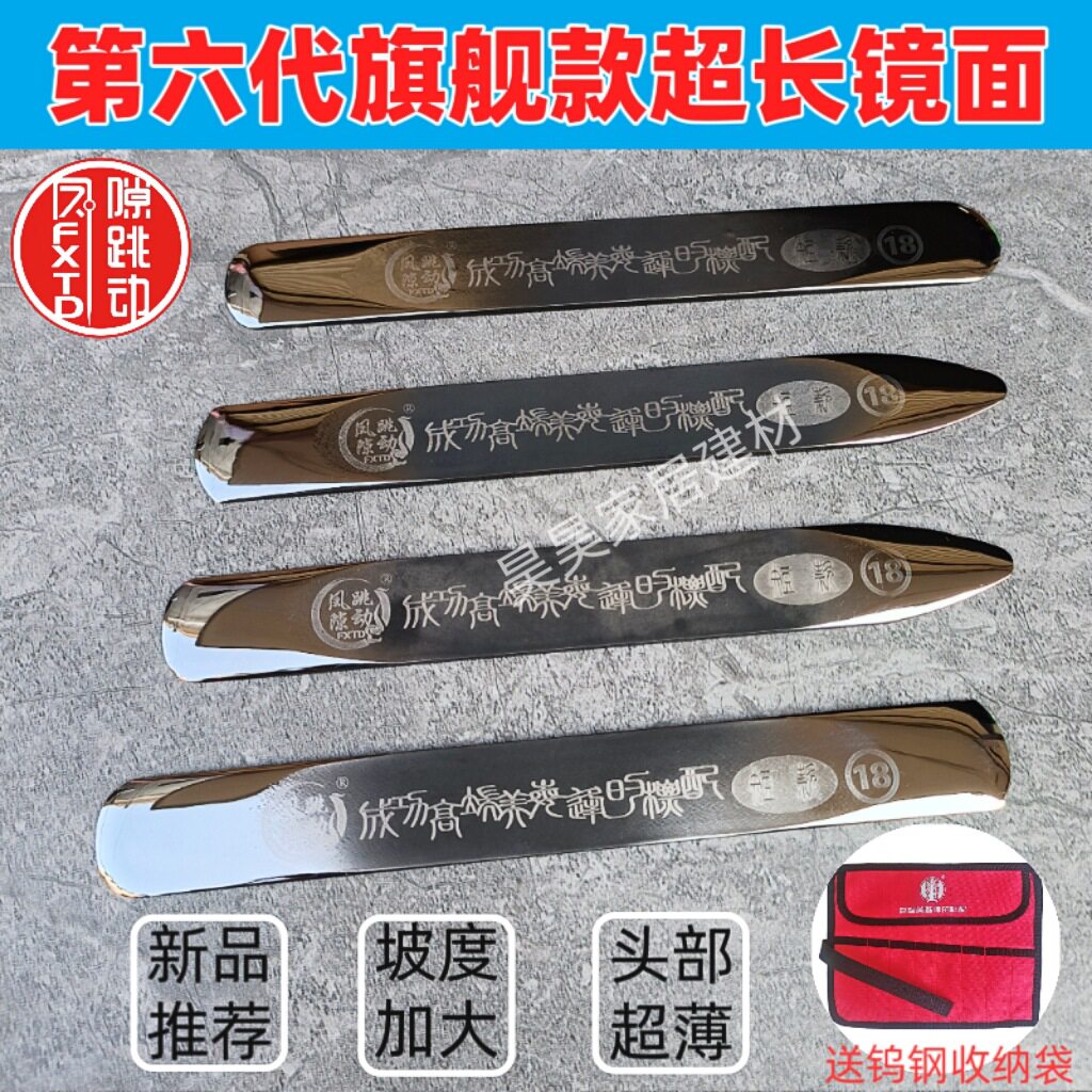 凤隙跳动六代钨钢美缝压缝片