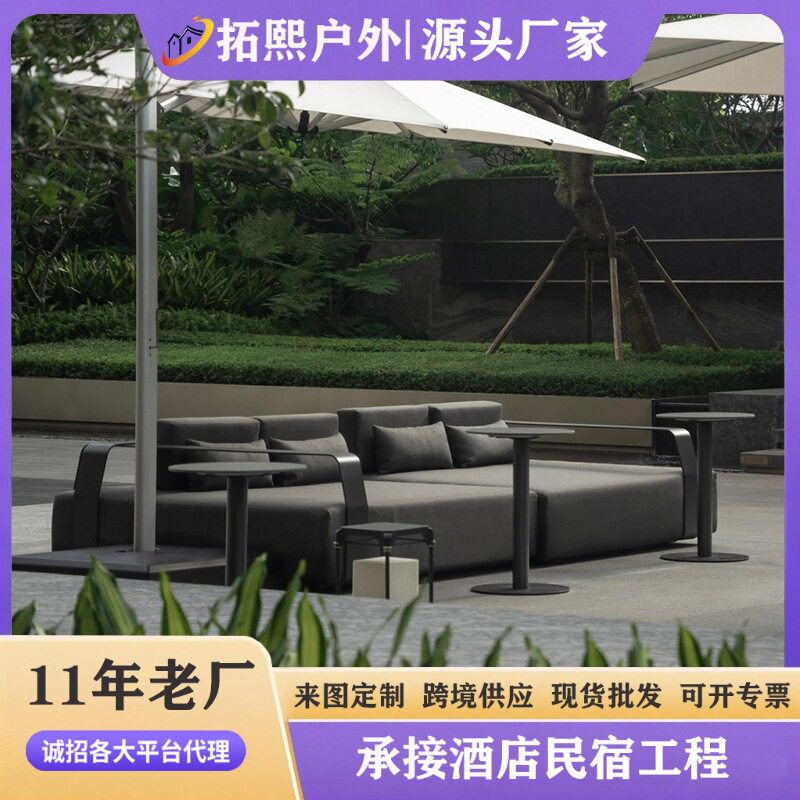 户外不锈钢防水布艺沙发茶几组合