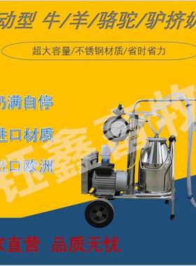 款新挤奶奶机挤奶器塞式牛用羊用家用挤活OKQ奶机榨机抽奶器