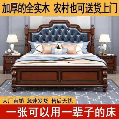 美式复古木代双BHA.人床.米简约现欧式主卧婚床实米新款床头储物