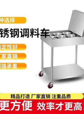 调不锈钢料厨房RZH专用车餐调味饭店厅带轮可移动多功能置物架手