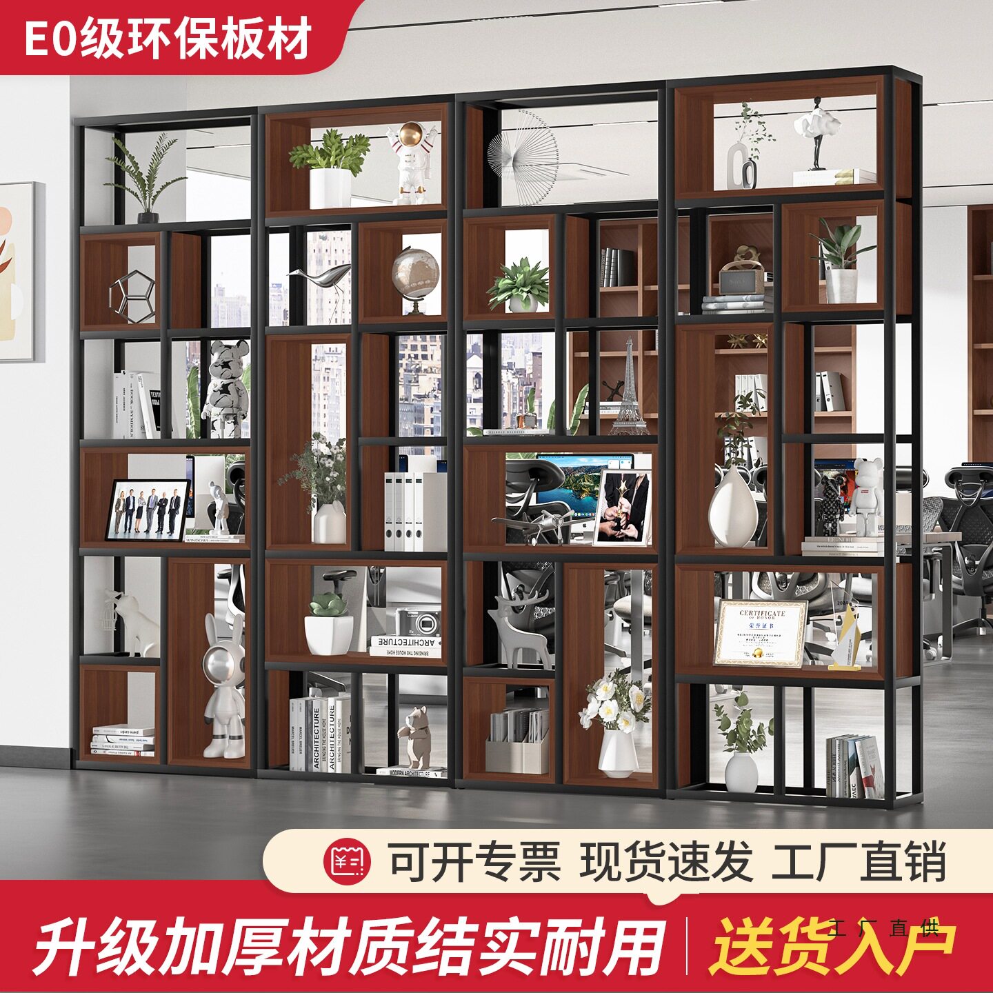 铁艺隔断置物架工业风装饰客厅餐厅实木格子架网红办公室书架落地