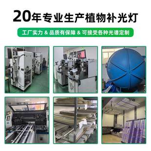 透镜款 植物生长太灯全光谱色多肉上室内大棚仿花阳WEB光卉蔬菜补