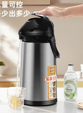 德国2941026爆款新加款厚气压温式保壶按压式大容量家用温瓶保带