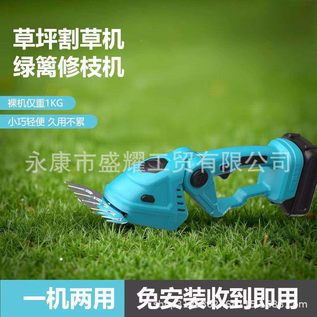 型家用锂电单手绿篱机迷你电剪动绿剪篱小篱笆修剪263机修枝剪工