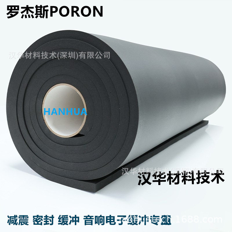 罗杰斯泡棉胶带散料现货