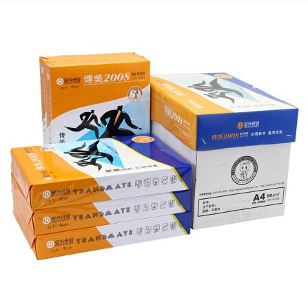 传美A480克复印纸整箱包邮