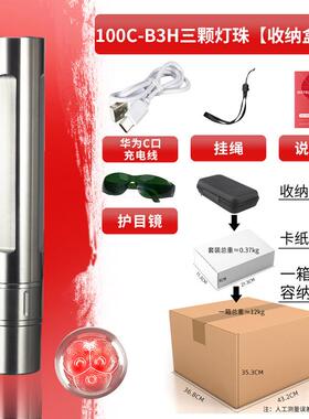3颗NWY光红线手红电筒Red外Ligt爆款h设备