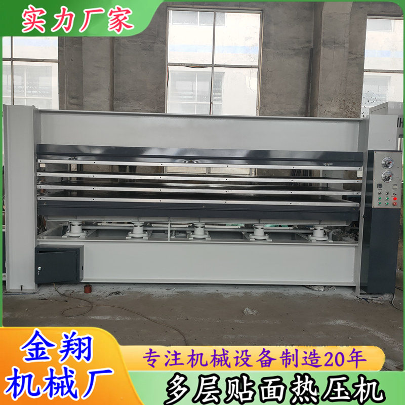 实木复合橱柜门热压机压力可调